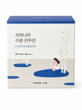 NWT Round Lab Hydrating Sun Cushion SPF